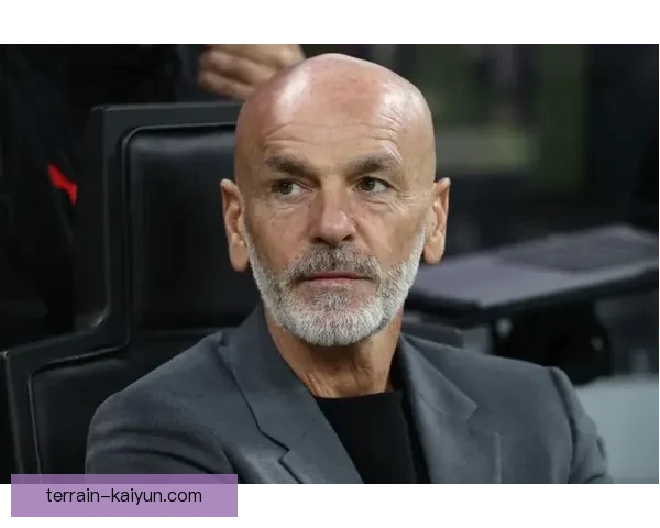 皮奥利执教理念引领AC米兰呈现出持续提升的竞争力