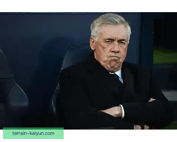 安切洛蒂控球理念强调节奏控制与攻守平衡